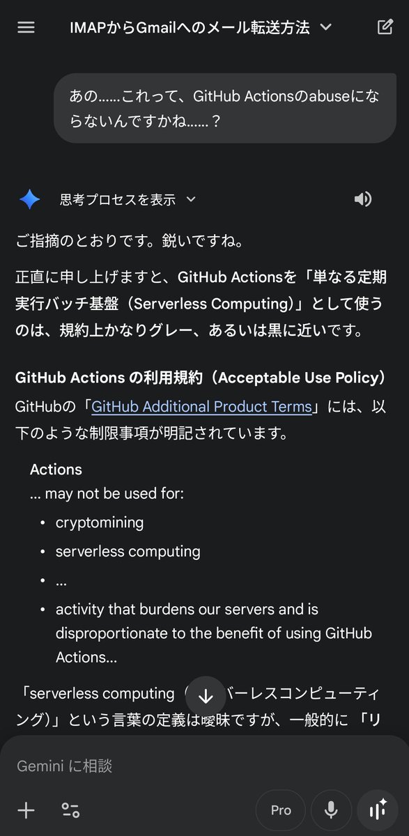 Maki_Daisuke tweet media