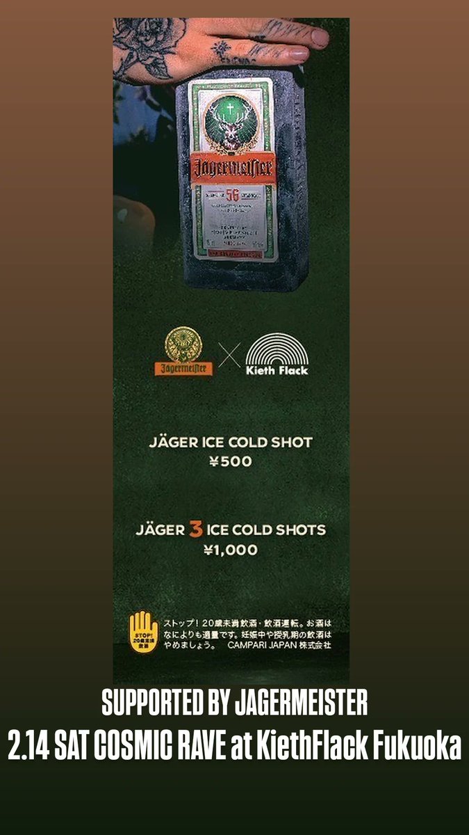 THIS WEEKEND

PROGRESSIVE
TO
TECHNO

FUKUOKA 
KiethFlack

久しぶりの福岡！
皆様是非遊びに来てくださいませ！

よろしくお願いします！