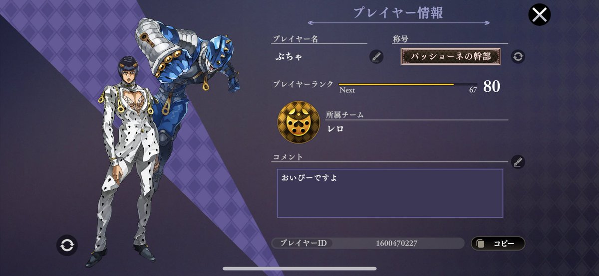 rnrs_ga's tweet photo. @000

フレンドメダル送りあえる方お願いします🙏🏻
#オラドラ #オラドラフレンド募集 https://t.co/OrICGLyhnJ
