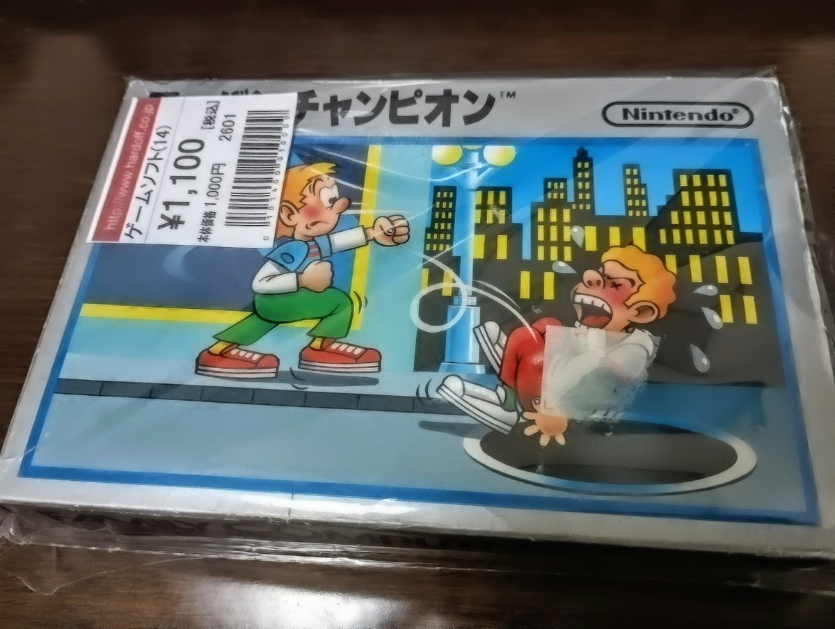 ygnbsk's tweet photo. アーバンチャンピオン
箱、ソフトのみ￥1,100

内箱が無いのは分かってたんですが、説も入ってませんした。

この値段じゃ、しゃーないか。 https://t.co/HLdvrdaOMD