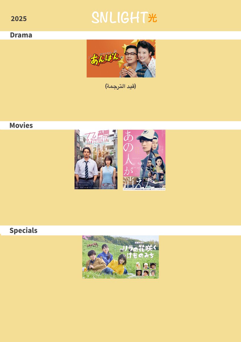 光 tweet media