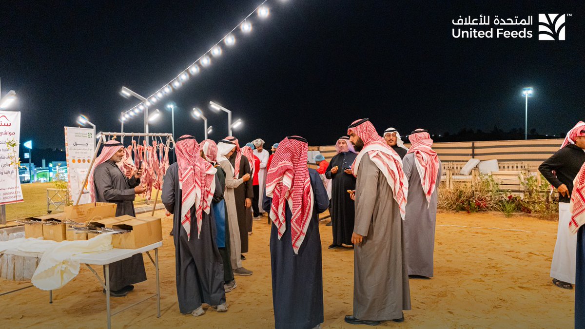 United Feeds | المتحدة للأعلاف tweet media