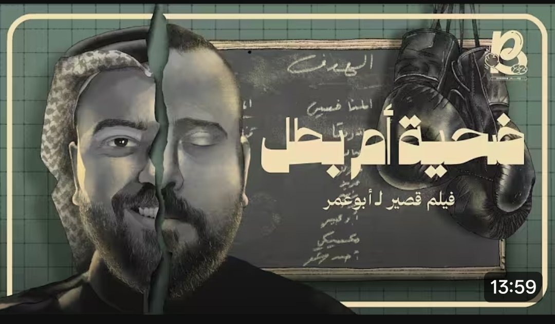 𝑴𝒐𝒉𝒂𝒎𝒎𝒆𝒅 🥝 | مـحـمـد tweet media