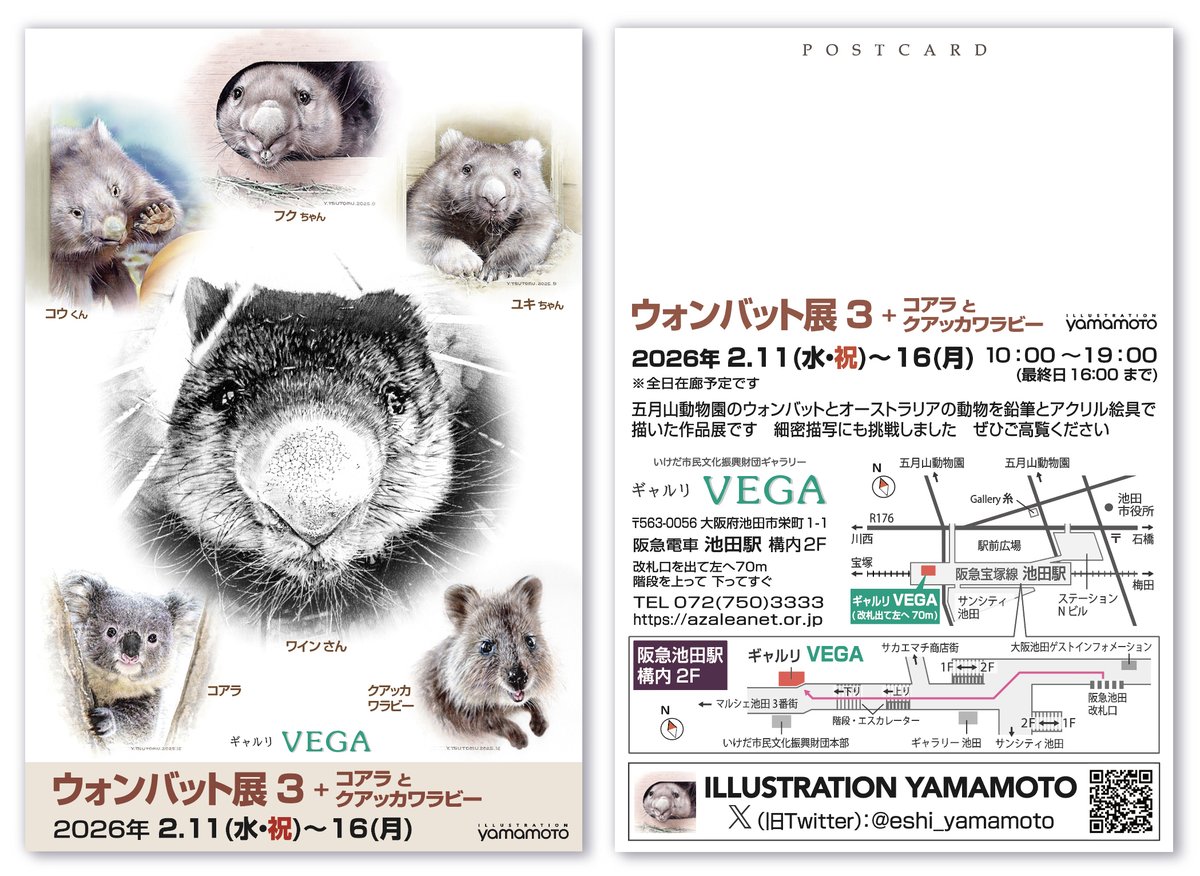 はにわ2/22ｺﾐﾃｨｱ155東6【Q59b】 (@haniwa9x9) / Posts / X