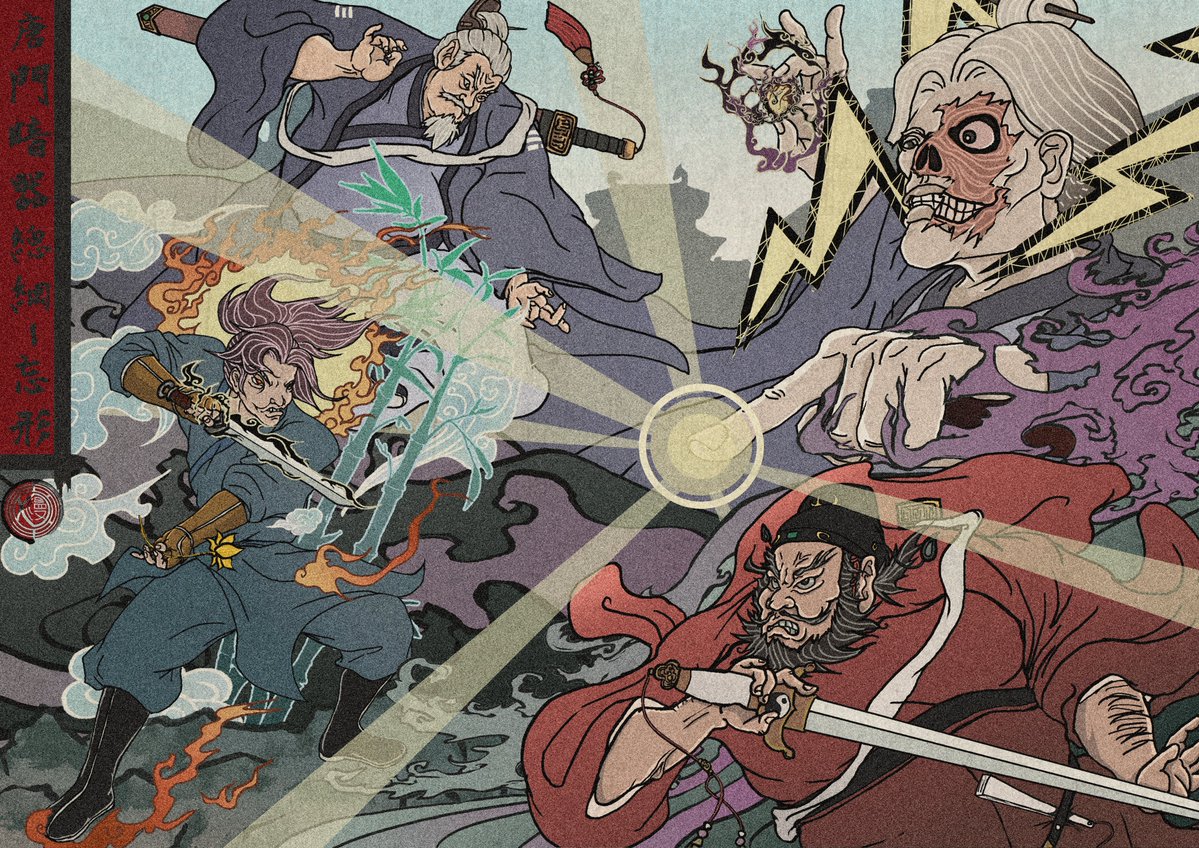 任你千招無相功，我自無式忘形訣
作畫場景：忘形渡無相

【趙活 百鍊 唐門暗器總綱 忘形】
#活俠傳 #活侠传 #활협전 #插畫 #趙活 #鄒博 #無相祖師 #趙逵