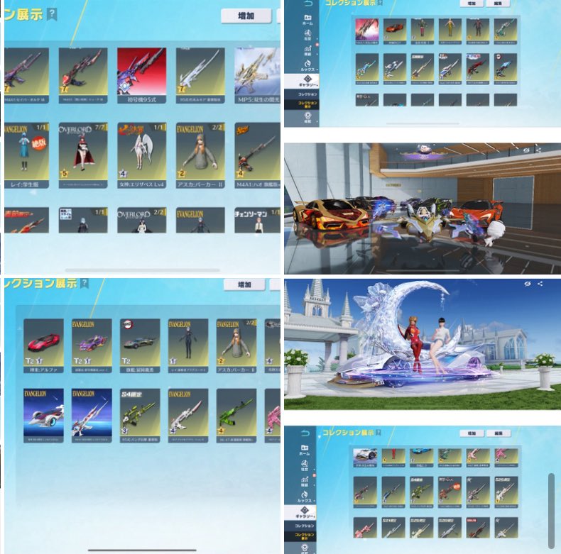 《10時》
【運試し配布企画＼(　´ω`　)／】
ルーレット最大1万円PayPay配布企画
通知ON・♥️・♻️で、アクティブ見ます

在庫処分します⚠️⚠️⚠️
荒野関連のお問い合わせお待ちしておりますฅ^•ω•^ฅ
在庫確認は必須でお願いします

買取・査定も対応✔︎

#荒野垢販売 #荒野垢買取 #懸賞 #PayPay配布企画