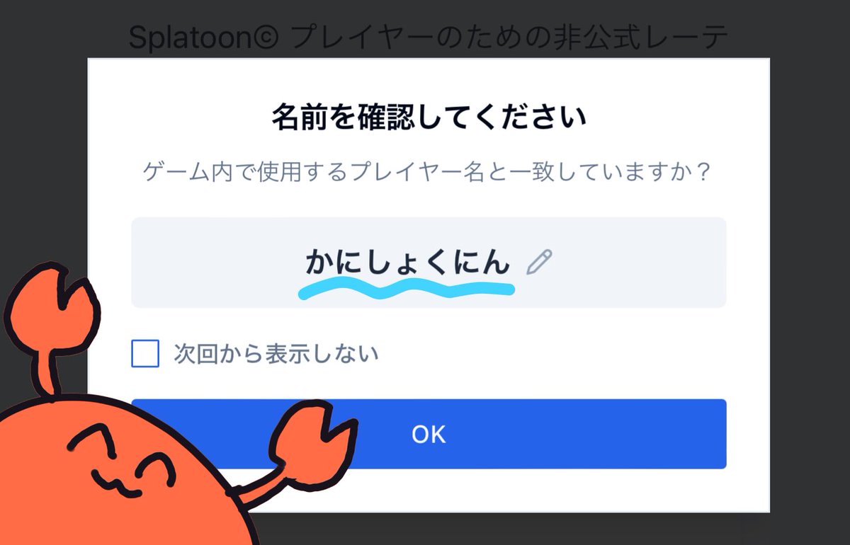 Splarate tweet media