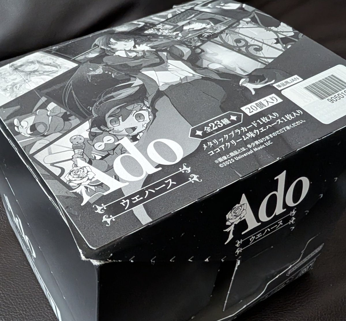 Adoさんのウエハース🍫昨年発売前に2箱予約しまして…合計40個ようやく
