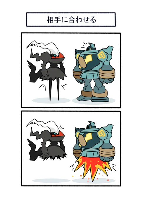 互いに相手に合わせる
#ポケモン #Pokémon #イラスト #PokemonLegendsZA 