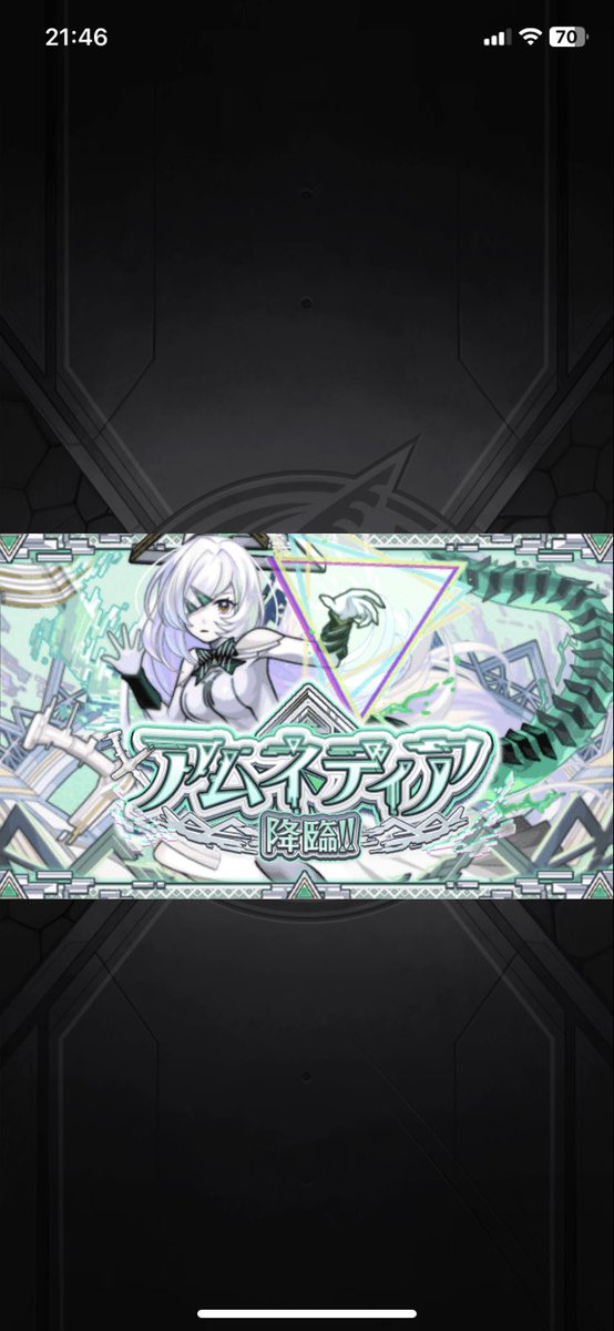 tsx_789's tweet photo. 42ハマでアムネディアきた https://t.co/imrAE8TDIL