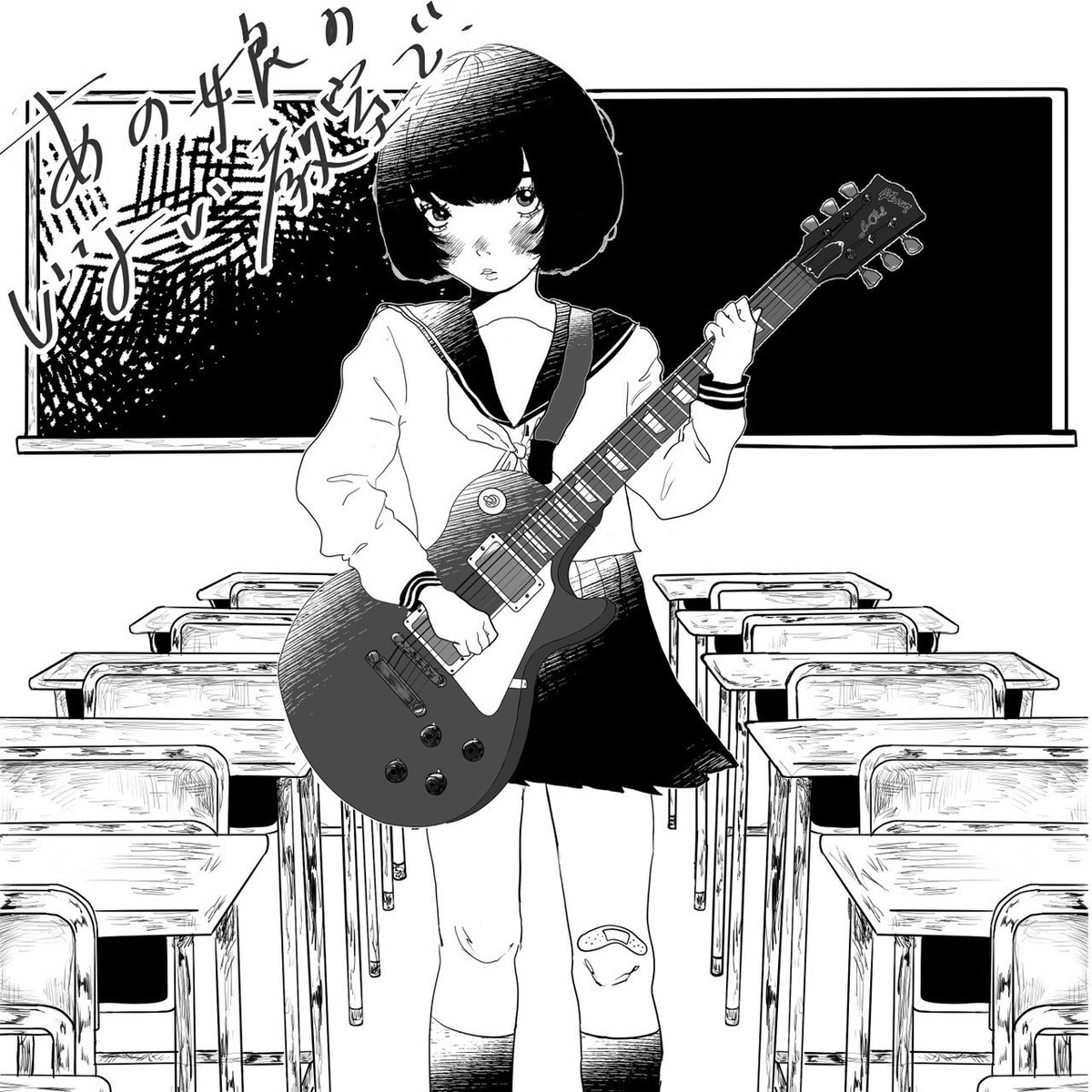raft_records tweet picture