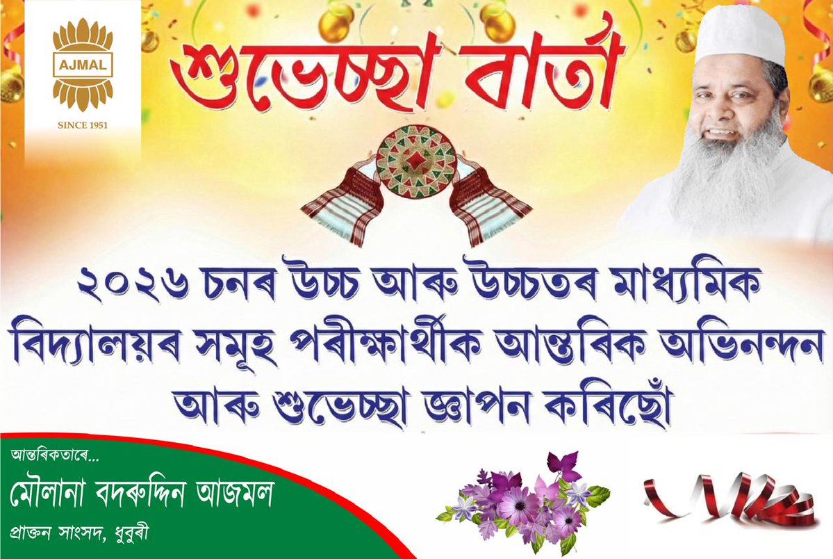 Maulana Badruddin Ajmal tweet media