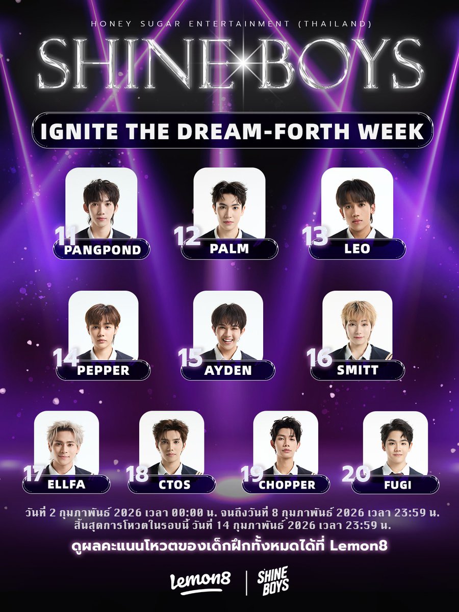 SHINEBOYS_OFC's tweet image. ผลคะแนนโหวตประจำสัปดาห์ 
จากการโหวตตั้งแต่วันที่ 2-8 ก.พ. 2026 เวลา 23.59 น.

สัปดาห์ชี้ชะตามาถึงแล้ว 🔥
นี่คือสัปดาห์สุดท้ายในการโหวตที่จะกำหนดว่าใครจะได้ก้าวต่อไปในรอบถัดไป ทุกคะแนนโหวตของคุณมีความสำคัญกับเด็กฝึกที่คุณรัก

#SHINEBOYS