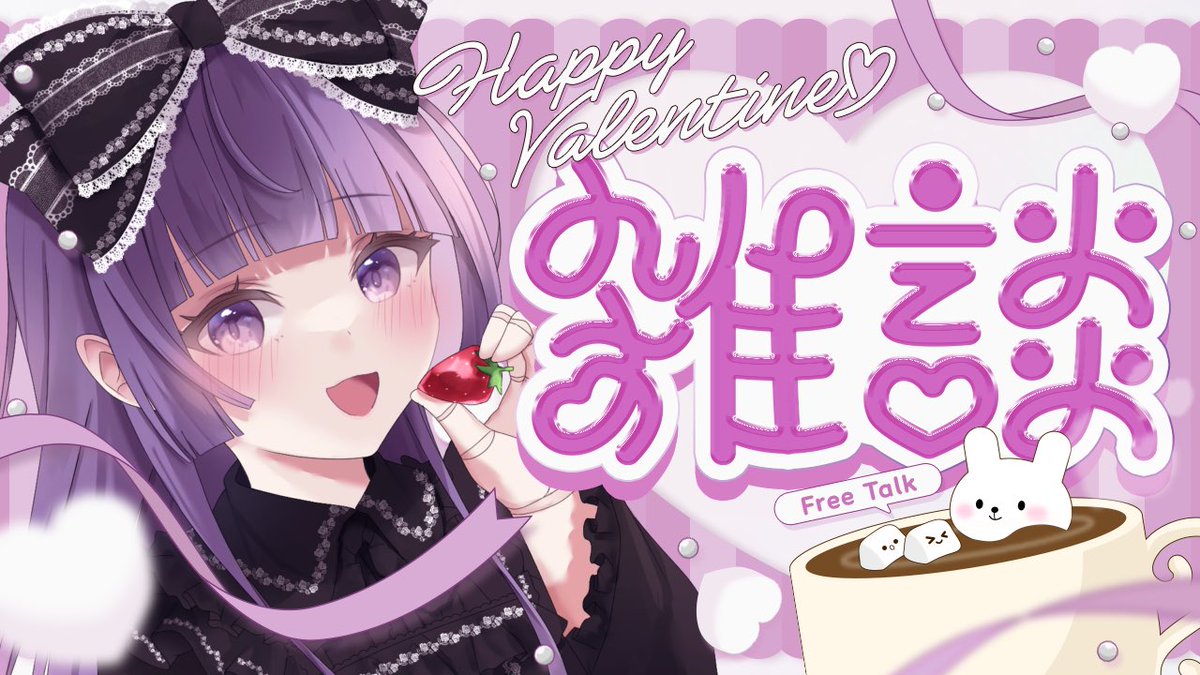 みちょぱ様ご確認用