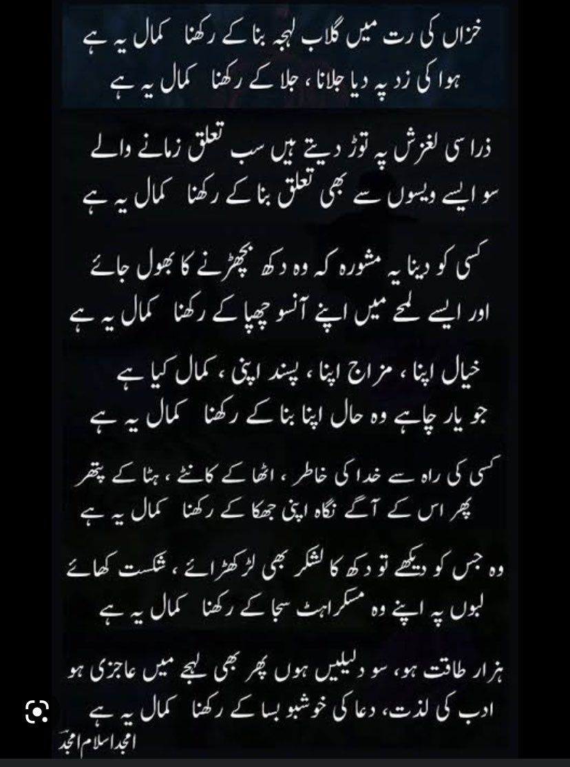 AabiruM's tweet photo. #poetry https://t.co/7tLtJ8G48f