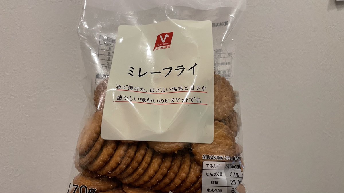 oinagoya's tweet photo. ミレービスケットを作っている会社が3社ある、名古屋においでよ。

生地は全て三ツ矢製菓が製造しているけど、それぞれの会社で揚げ油が違うために若干風味が異なるよ。
気が向いたら食べ比べてみてね～ https://t.co/xQFY6vho47