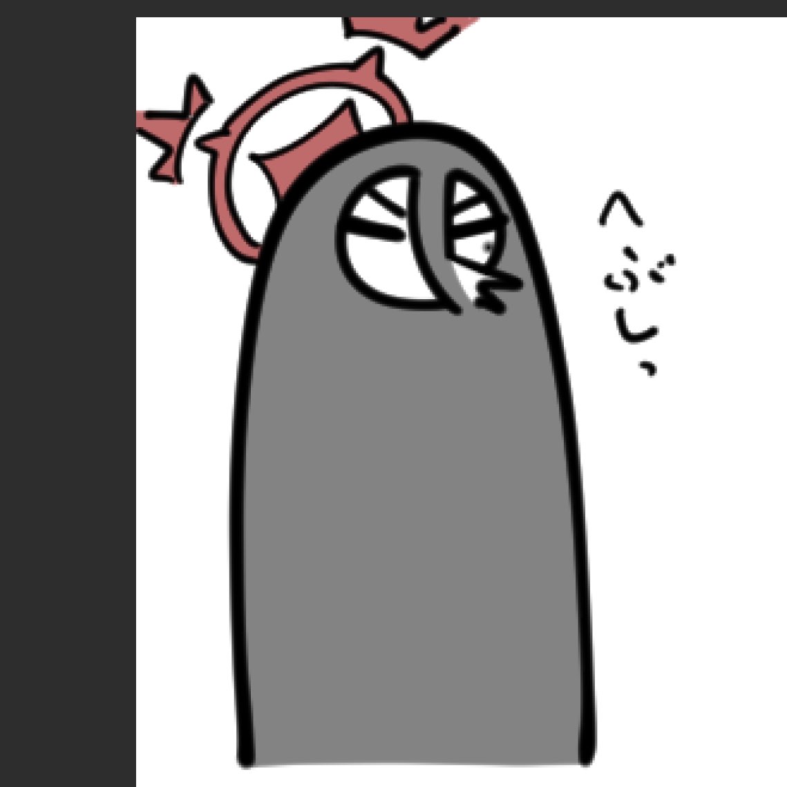 寒い 