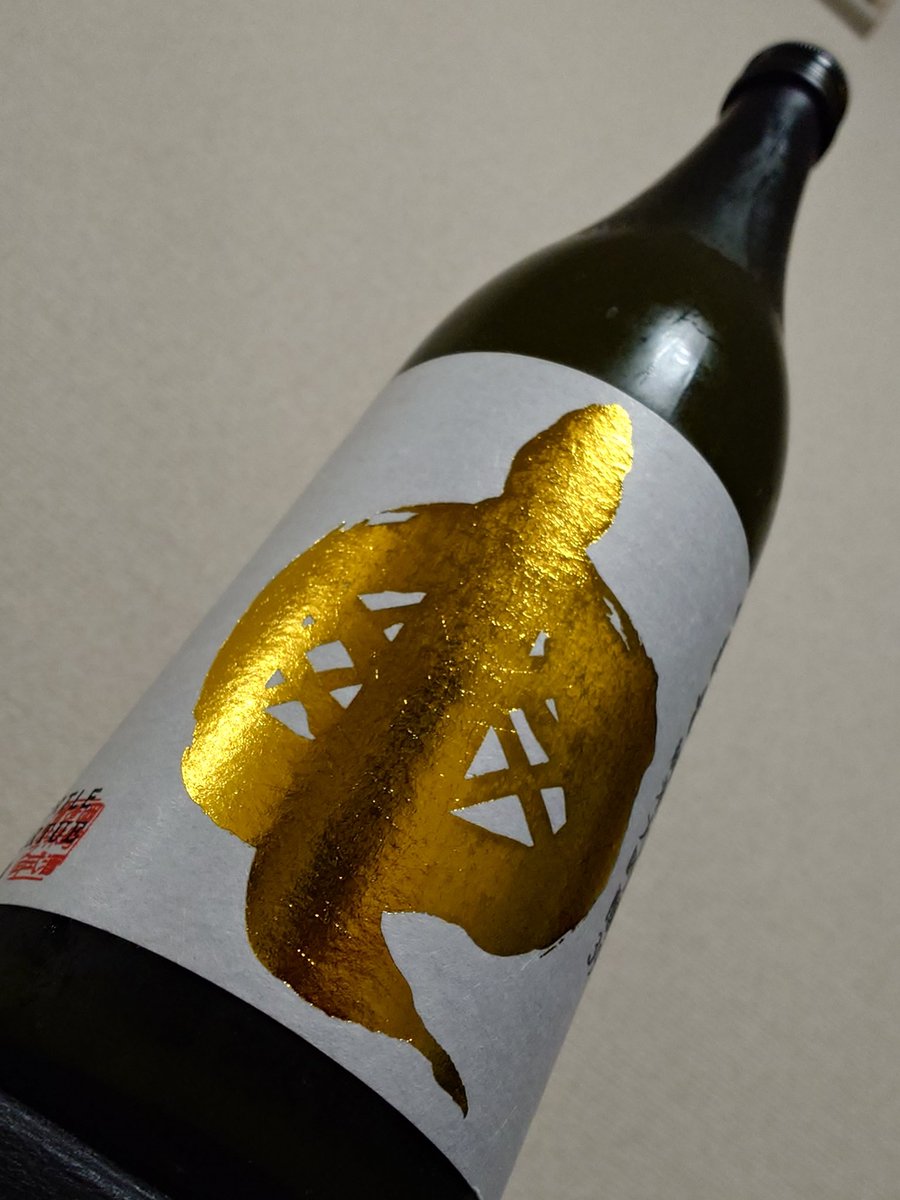 信州亀齢純米大吟醸金紋錦39 蔵元で先々月くらい?に仕入ました。少し