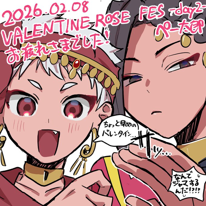 昨日のイベントの差し入れに付けてた絵です!!
準備する数が少なかったみたいで全然足りなかった😭
受け取ってくださった方ありがとうございました! 