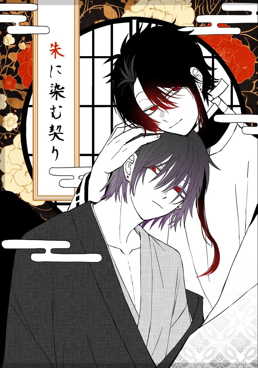 なめこ (@ufl3l) / Posts / X