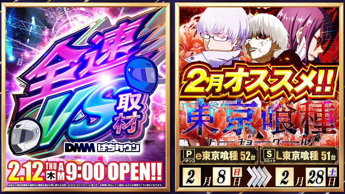 SUPER CONCORDE 市野 (@Concorde_ichino) / Posts / X