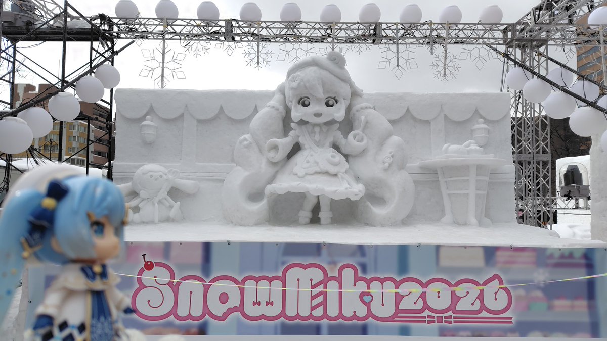 帰ってきて荷物整理も終わったから、今年の雪ミクはこれにて終了(*’ω’ *)
撮った写真はウイングベイや雪像が多いけど、1番楽しかったのはスイーツ巡りかなー(*´﹃｀*)
また来年も参加できますように！