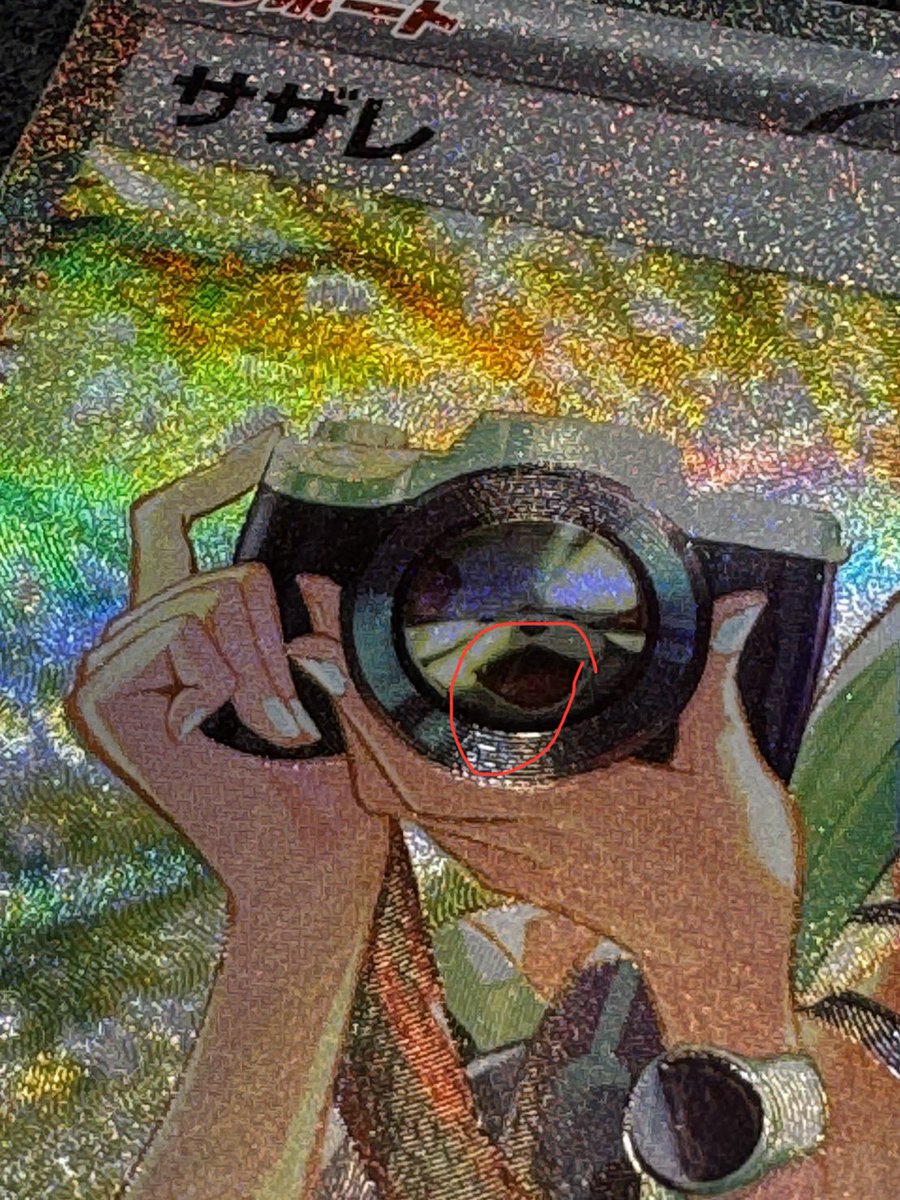 しう@交流用 (@shiu9231213y) / Posts / X