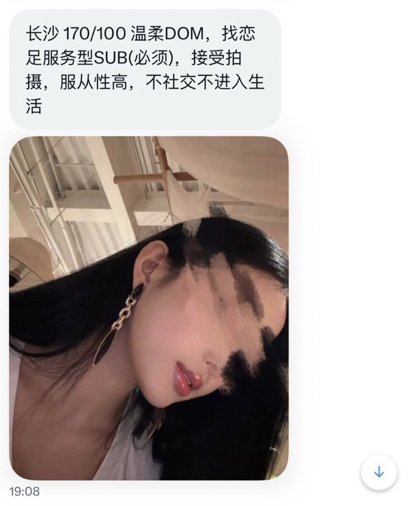 湖南投稿 tweet media