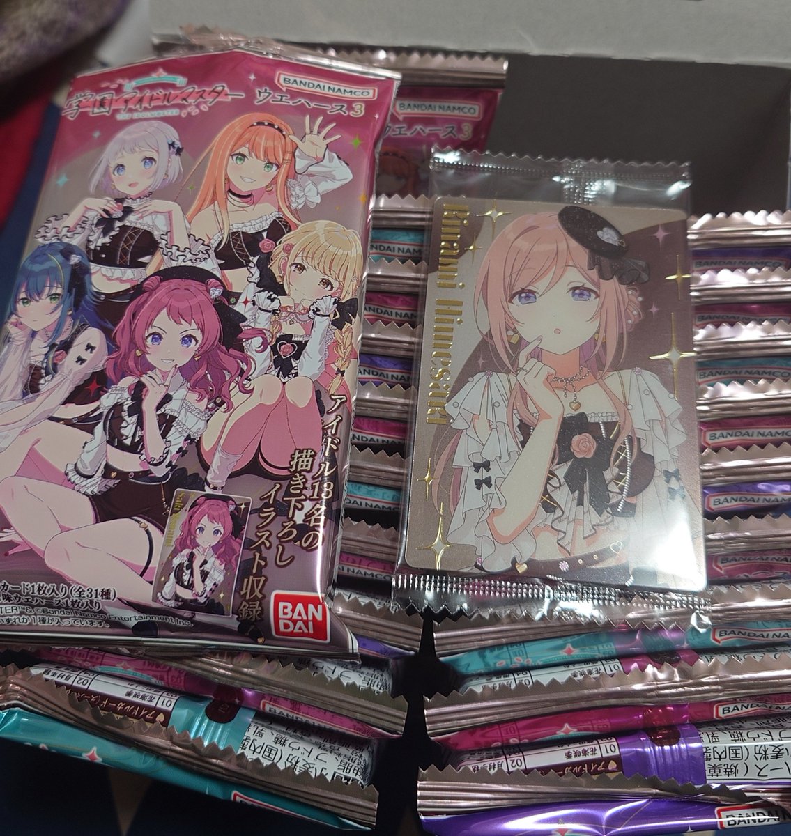 めっちゃうれしい！

でももう少し後で出てくれても良かったのよ？(笑)
あと19個楽な気持ちで開封できるwww