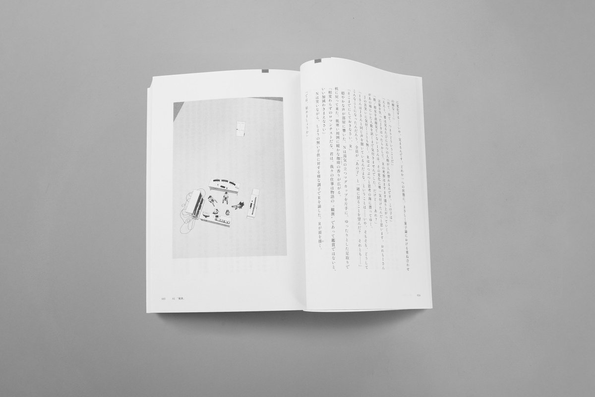 r-906 (@arukuremu) / Posts / X