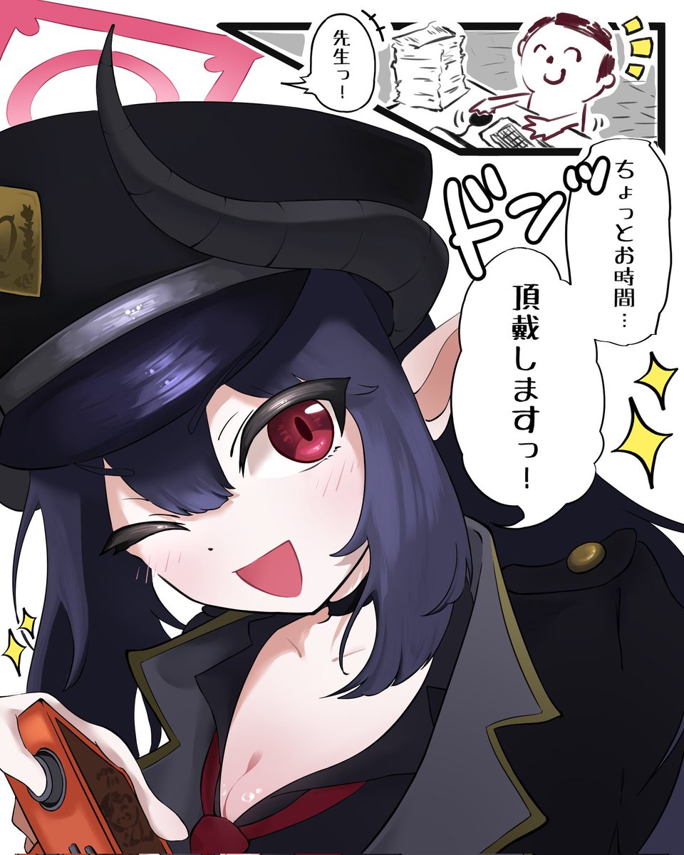 取り急ぎチアキ再掲！！
#ブルアカ #BlueArchive
#ちょっとお時間貰いますね