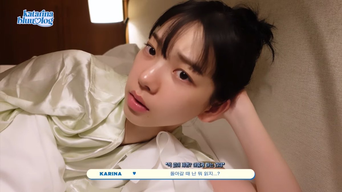 สนิทกันจนนอนคุยได้ละ เขินคะ 😭