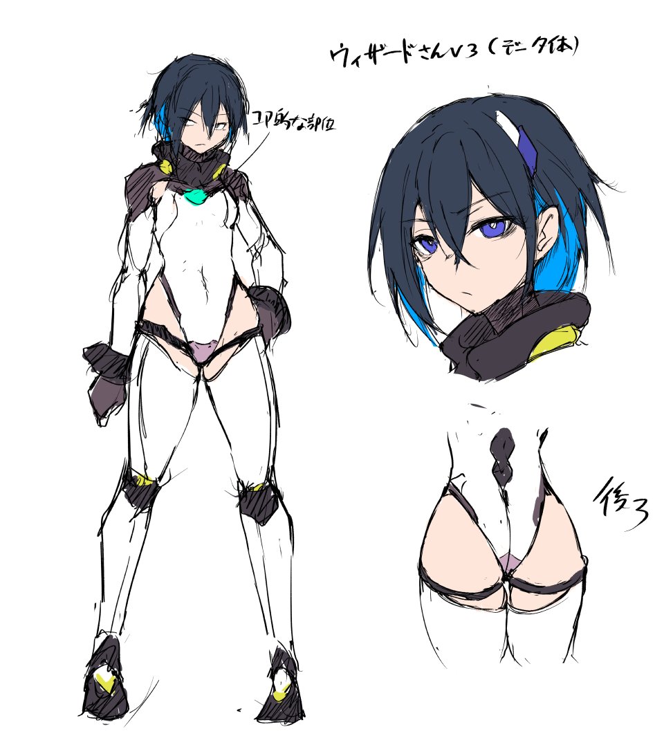 ちょいちょい考えては直してを繰り返しているウィザードさんの新デザイン 