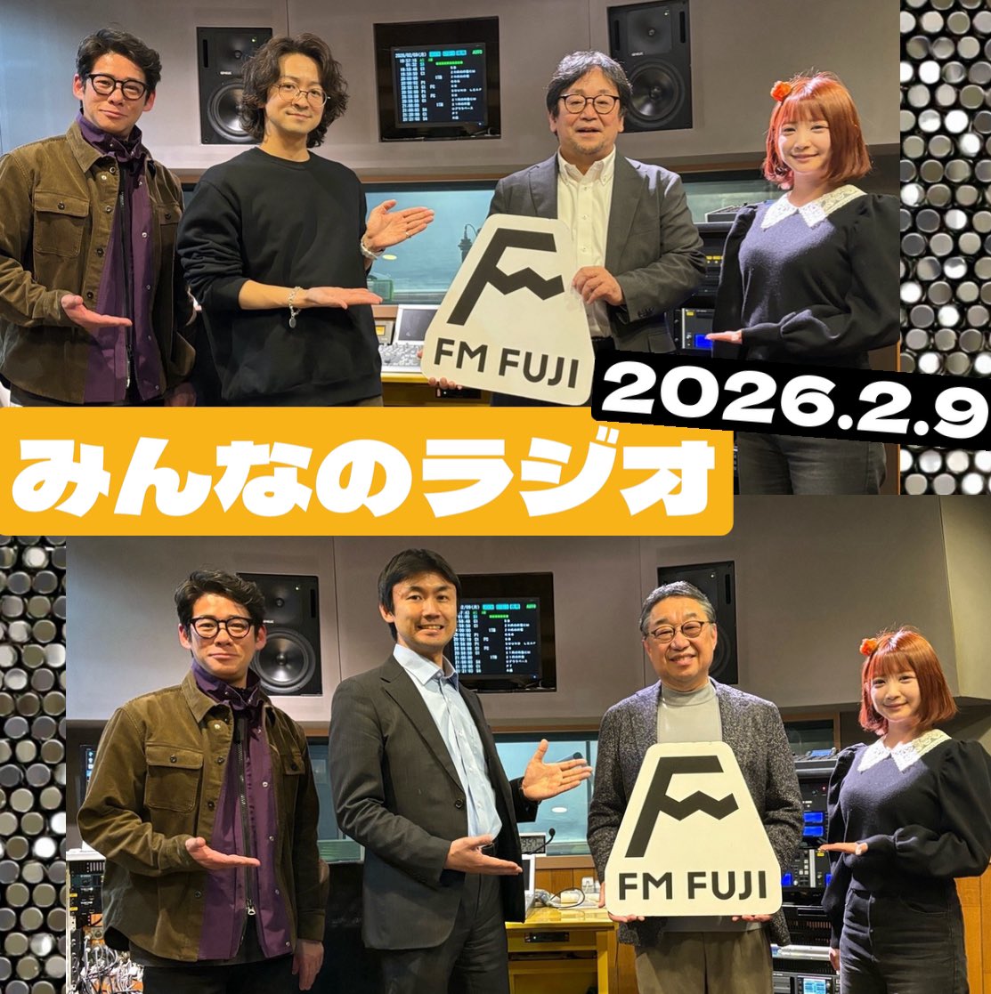 #FMFUJI #みんなのラジオ

『 ABLabの 宇宙に挑めー！』
日本が世界に誇る「部品」🚀
真田KOA 山田さんに教えていただきました🪐

『 Integrityの社長百景ラジオ🗾』
リーフラス 伊藤さんに「非認知能力」（＝人間力）とその未来についてお伺いしました🏃‍♂️‍➡️✨

#みんラジ