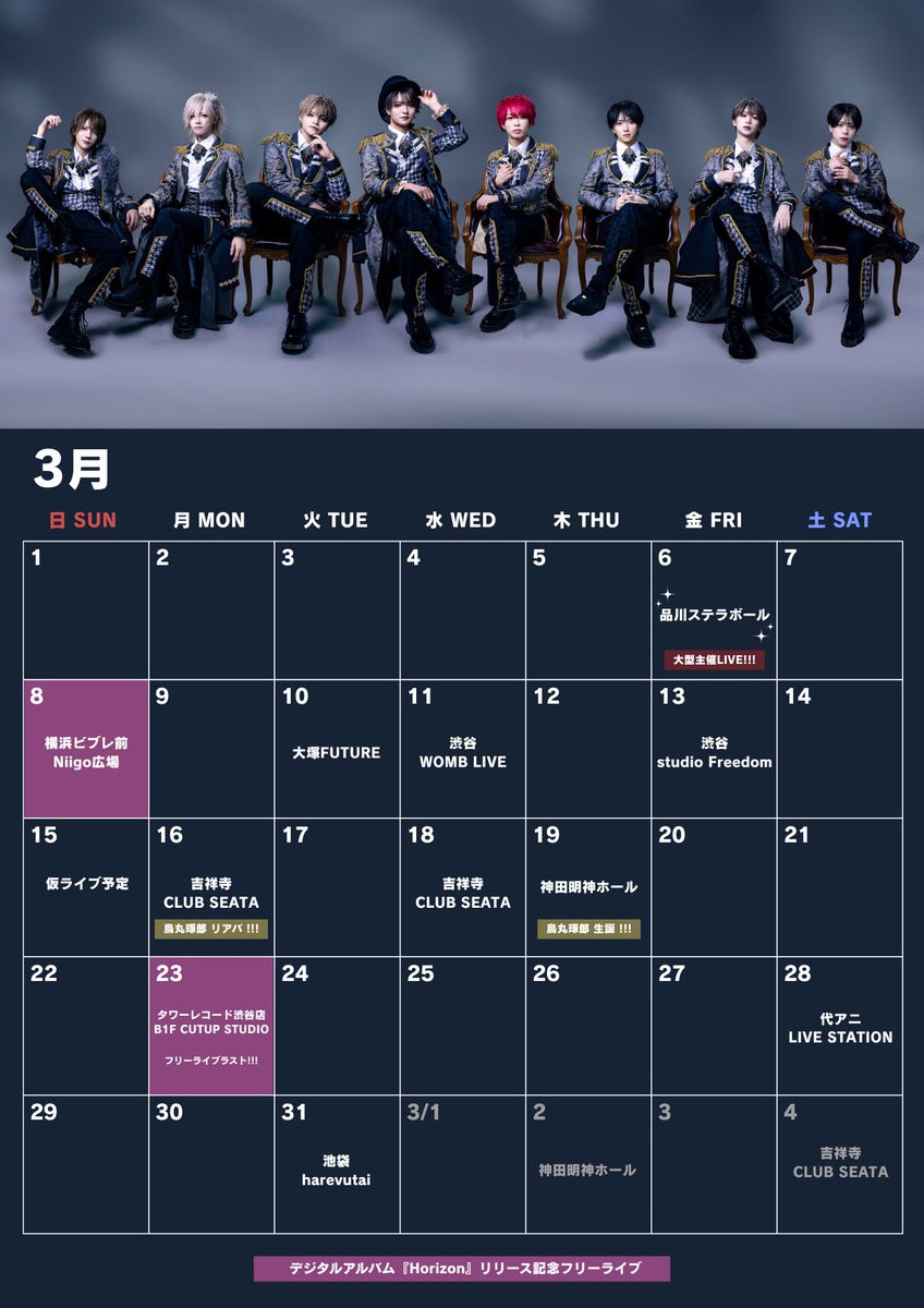 【公式】First Fl∞r tweet media