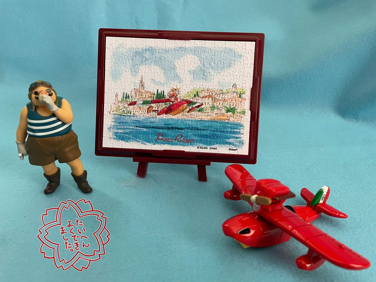 地倶組太郎@ジグソーパズル通販サイト「ジグソークラブ」公式 (@_