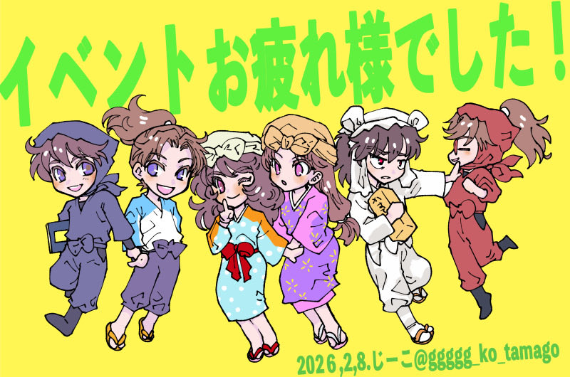 るる🔰 (@Ru05Ru_nin) / Posts / X