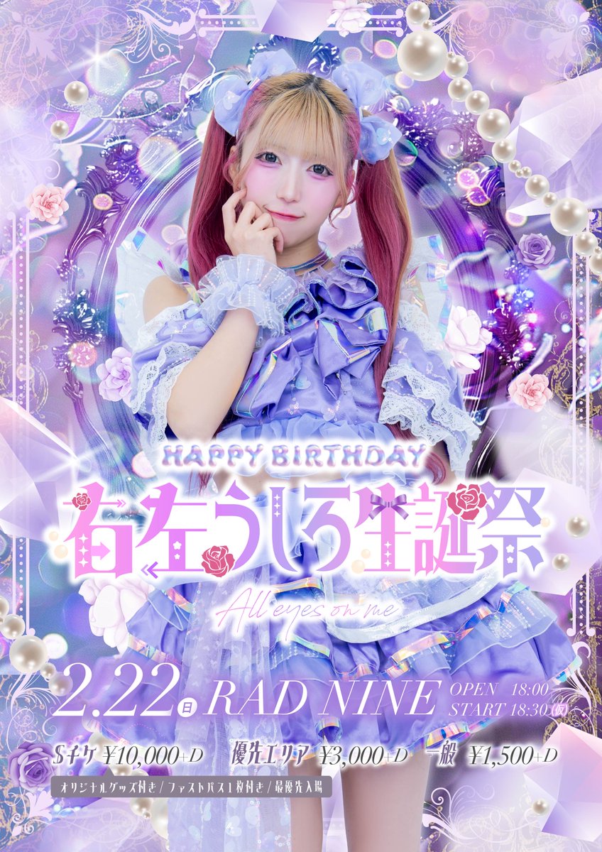 右左うしろ@あたまのなかは8ビット!? (@ushiro_LR) / Posts / X