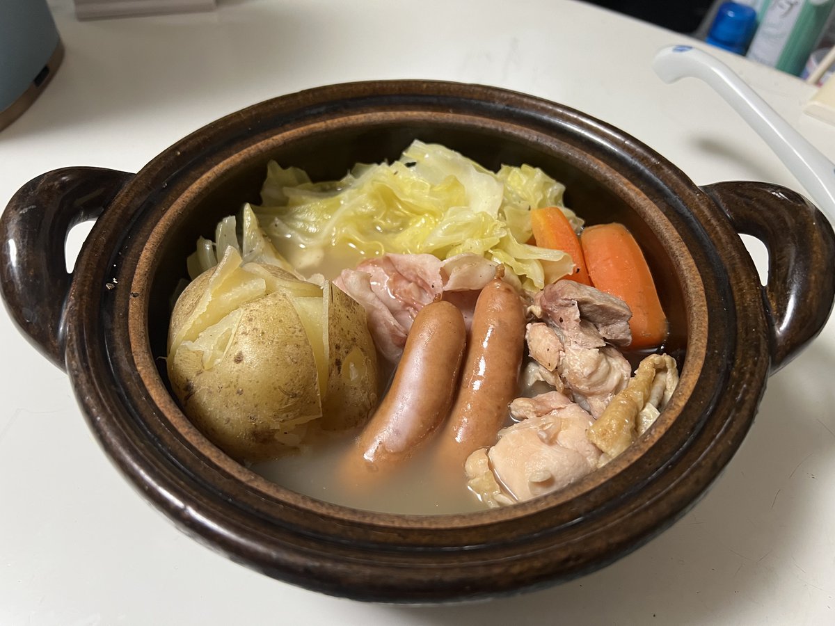さてポトフでも煮込むか
煮込んだ