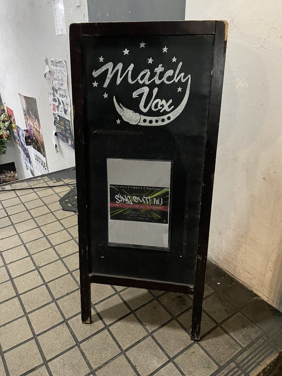 おおたろう🐵 (@oh_taro0607) / Posts / X