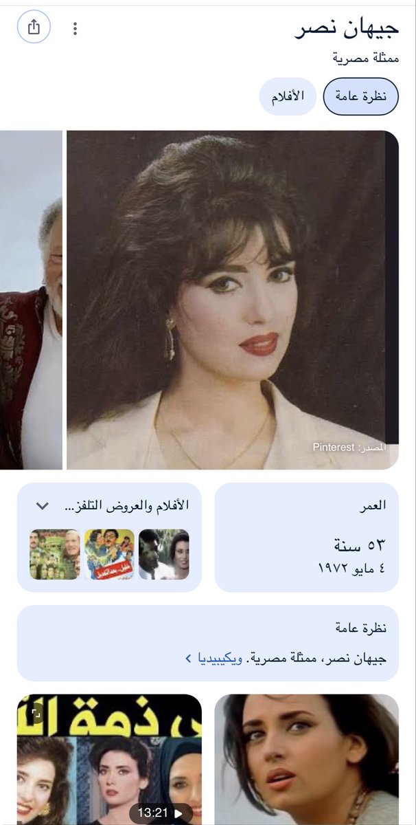 sara❤️🇸🇦 tweet media