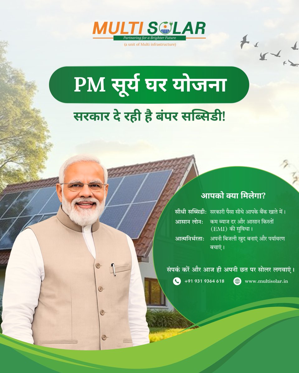 multisolar_in's tweet image. Free electricity isn’t a dream anymore.
It’s policy. It’s solar. It’s now.

Under the PM Surya Ghar Muft Bijli Yojana, rooftop solar in India comes with government subsidy, easy financing, and long-term savings on electricity bills.

#PMSuryaGharYojana  #SolarIndia  #MultiSolar