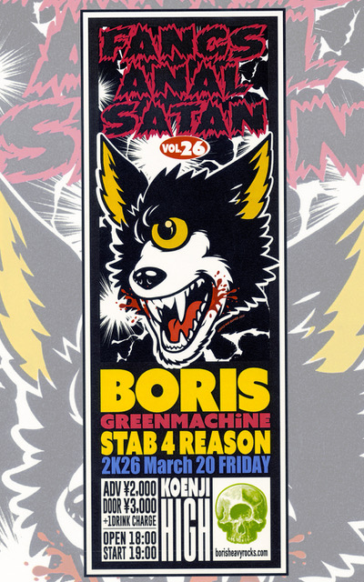 ototoy_info's tweet photo. 【#NEWS】Boris主催パーティー〈Fangs Anal Satan〉開催決定
⚡詳細はこちら👉 https://t.co/Js3c7wxWBe
@Borisheavyrocks
#Boris
#STAB4REASON
#GREENMACHiNE
#ototoy https://t.co/7Ep6oil9s6