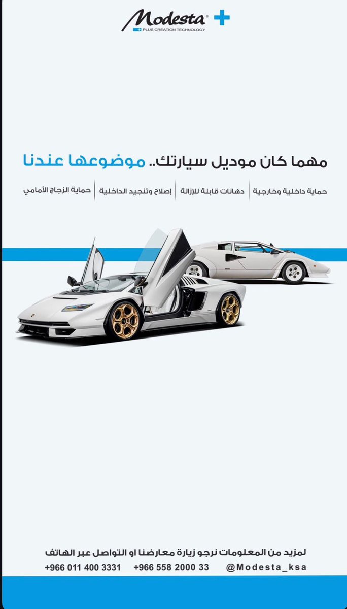 Modesta_ksa's tweet photo. https://t.co/UqLvhf089m