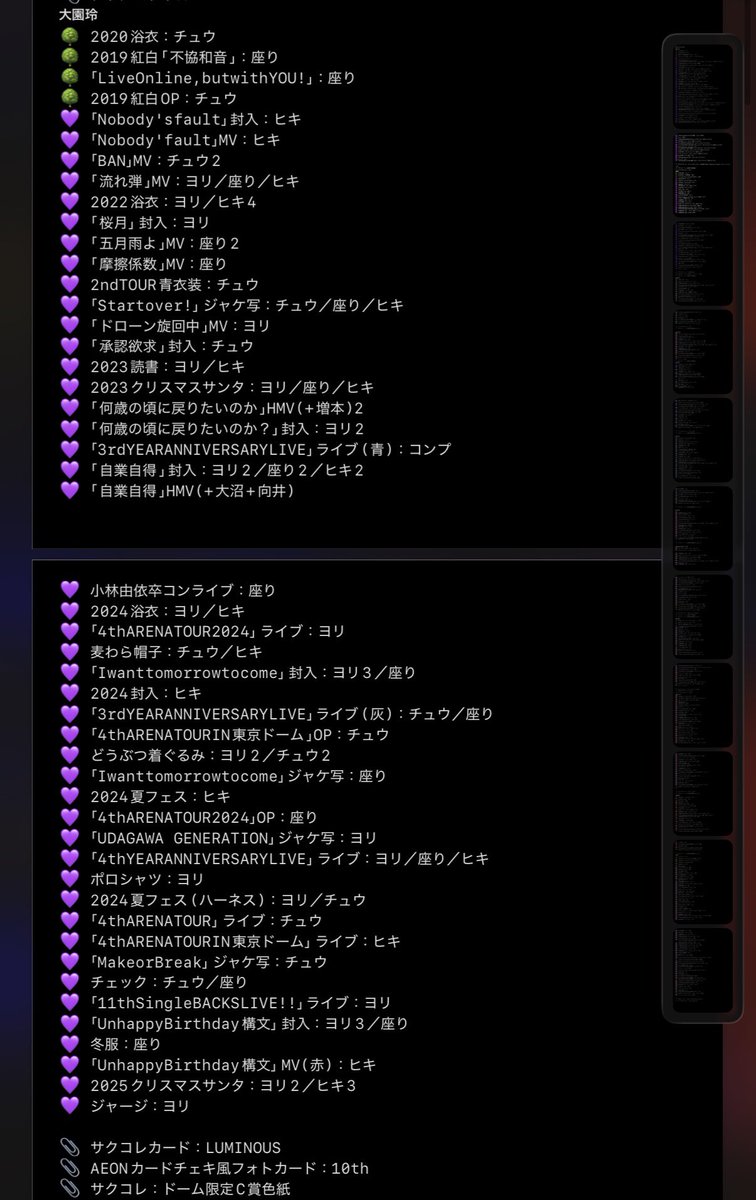 まめ🫛🫛　※プロフ必須🎯 tweet media