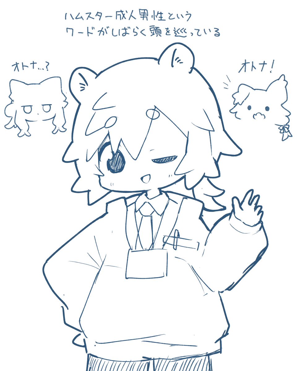 きなこな(VRC) (@konavrc) on Twitter photo 