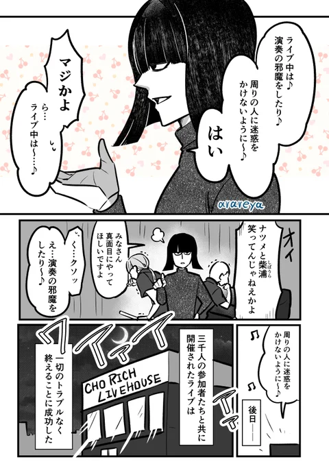 (2/2) 