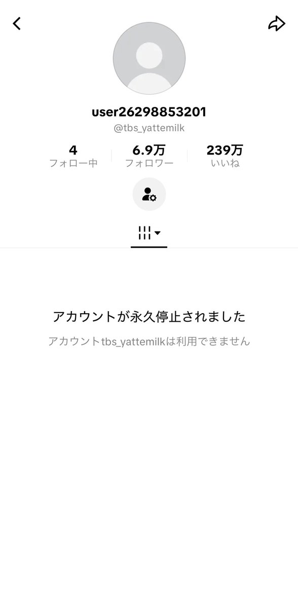 Post by くまさん🍊🐴 on X: ！？