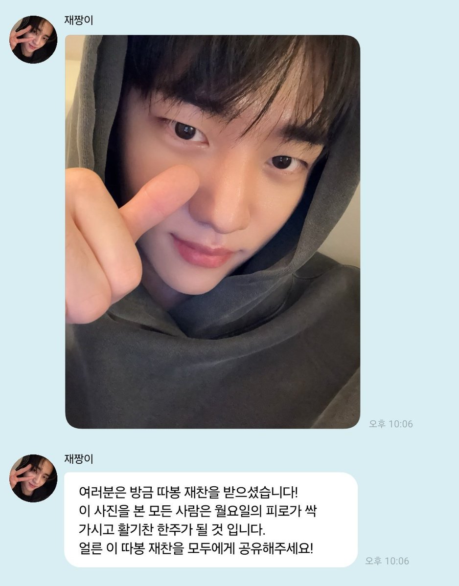 진짜 너무 사랑스러운데 어떡하지