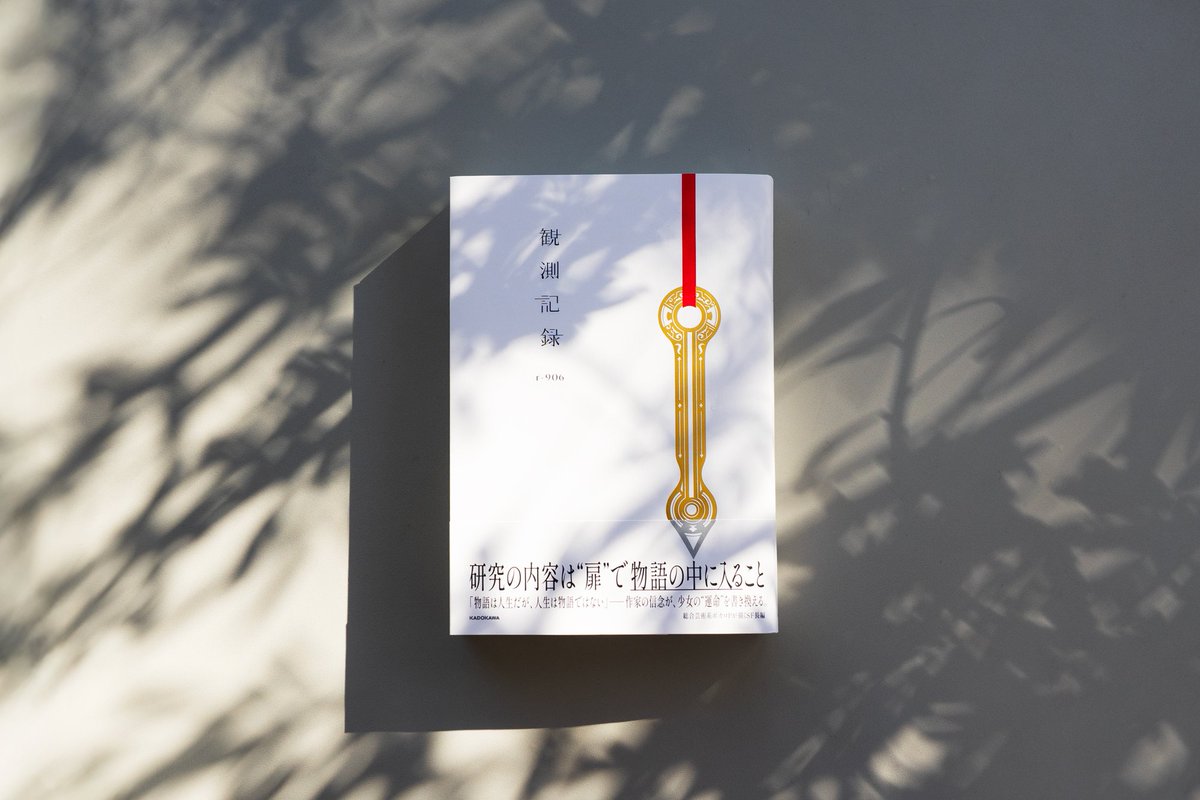 r-906 (@arukuremu) / Posts / X